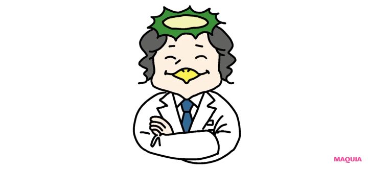 マキア エイジングケア おすすめ カッパのみよじ先生 3