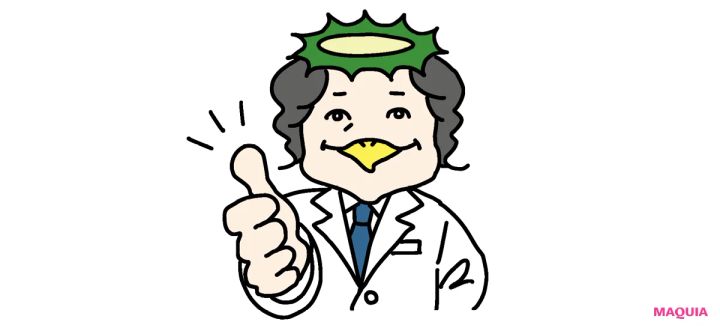 マキア エイジングケア おすすめ カッパのみよじ先生 5