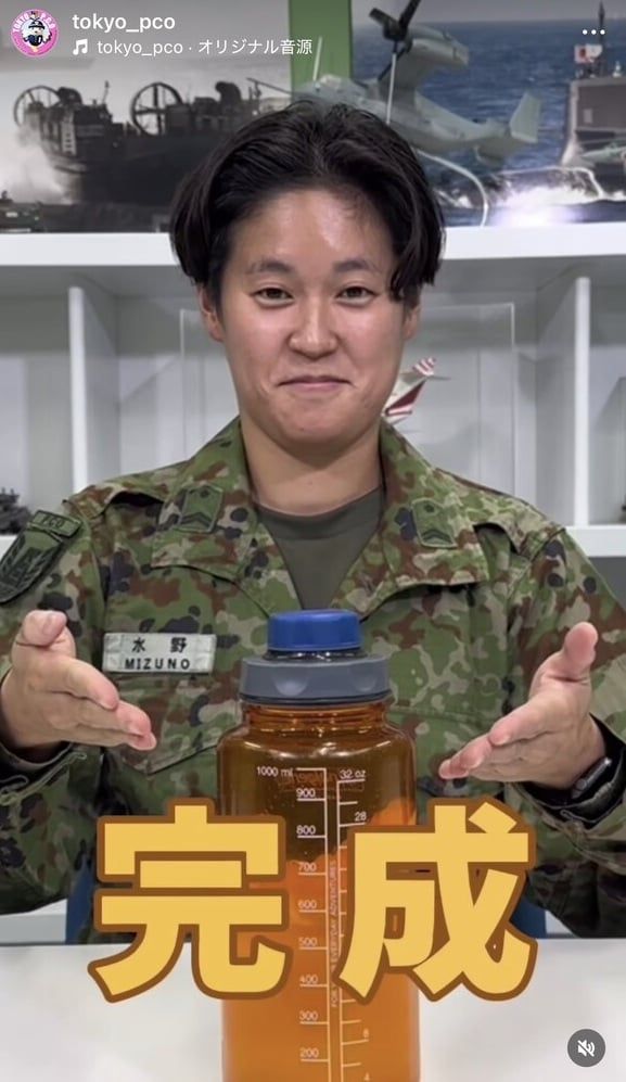 自衛隊東京地方協力本部の公式インスタグラムアカウントより