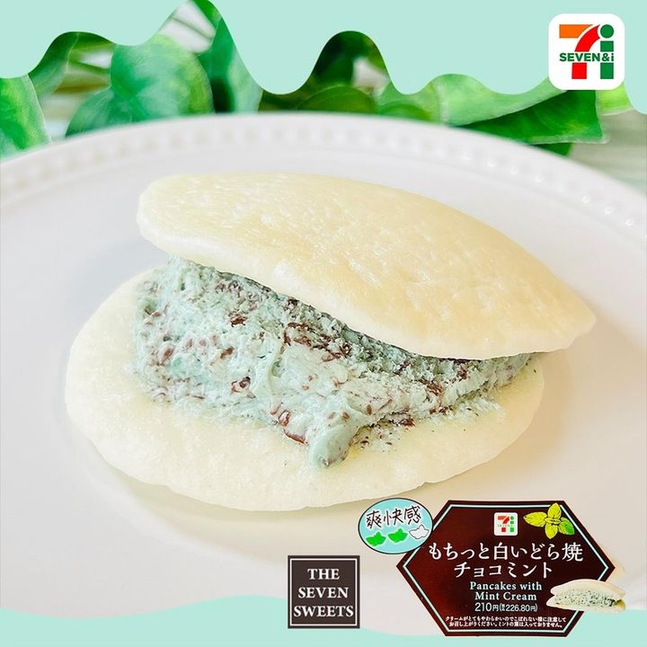 画像2: 出典：Instagram