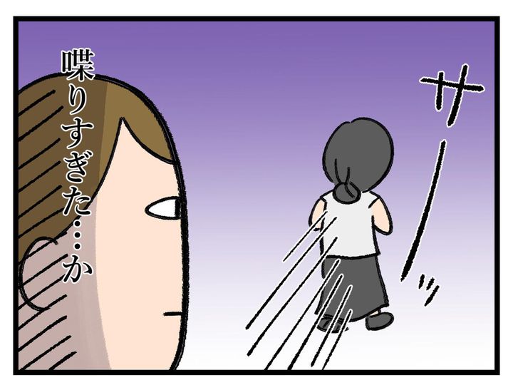 画像4: 同じこと思ってたから