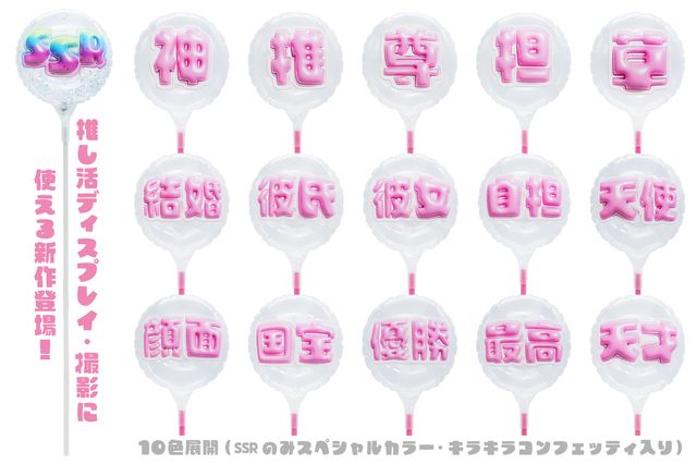 漢字ラインナップ