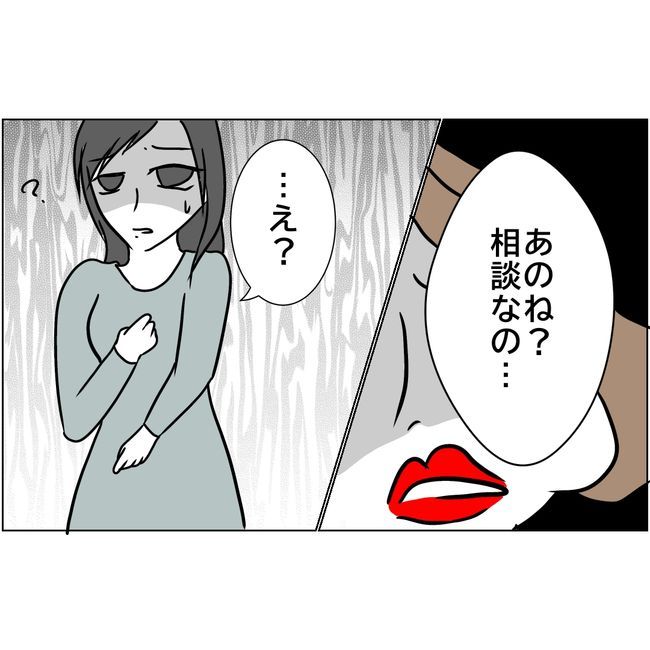 マタハラを楽しむ管理職の末路／とうこ