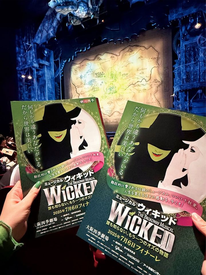 ミュージカル鑑賞