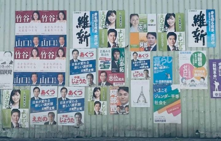 「オールスター」状態の壁面（東京都板橋区、2023年筆者撮影）