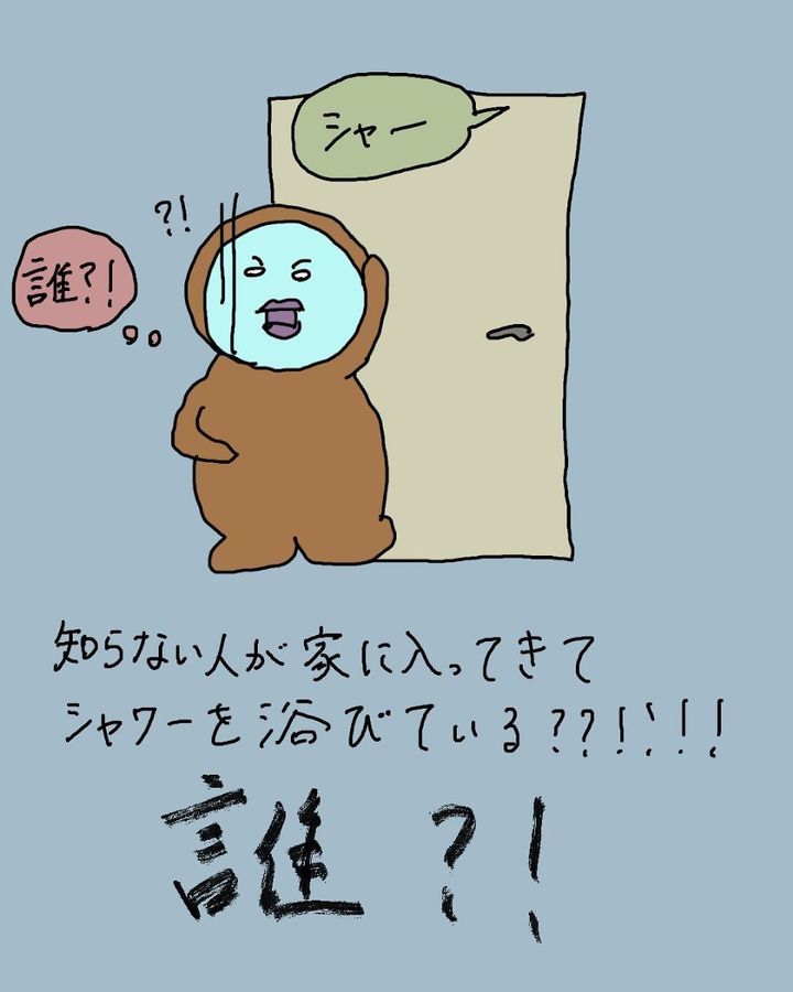 漫画「最近怖かったこと」のカット（ナンシー関ヶ原さん提供）