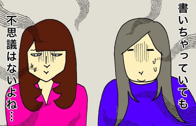 母の認知症介護日記／ワフウフ