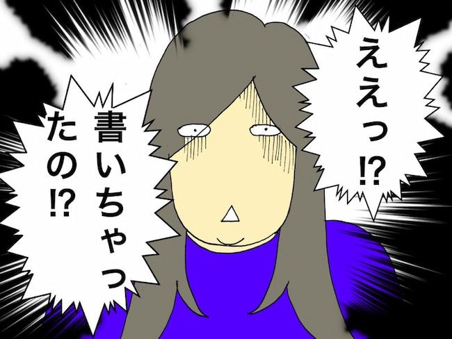 母の認知症介護日記／ワフウフ