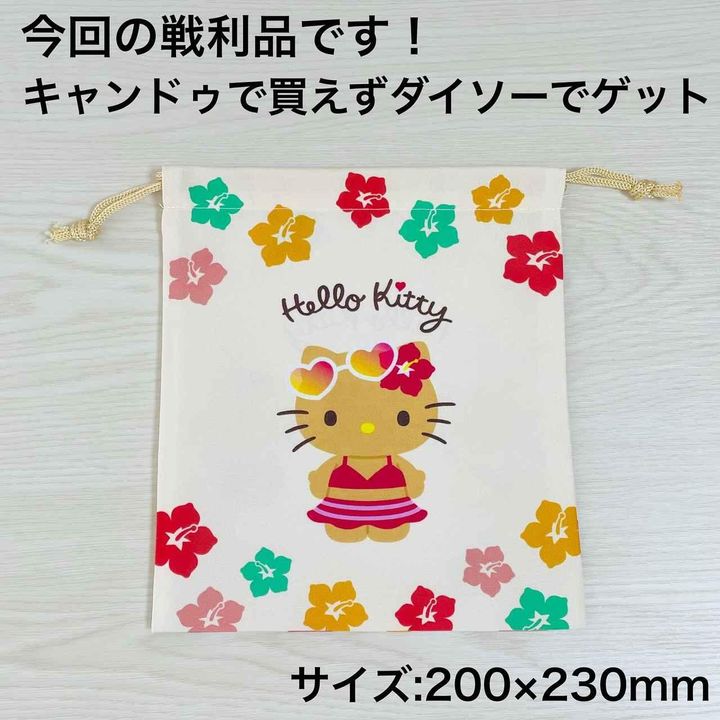 画像1: 出典：Instagram