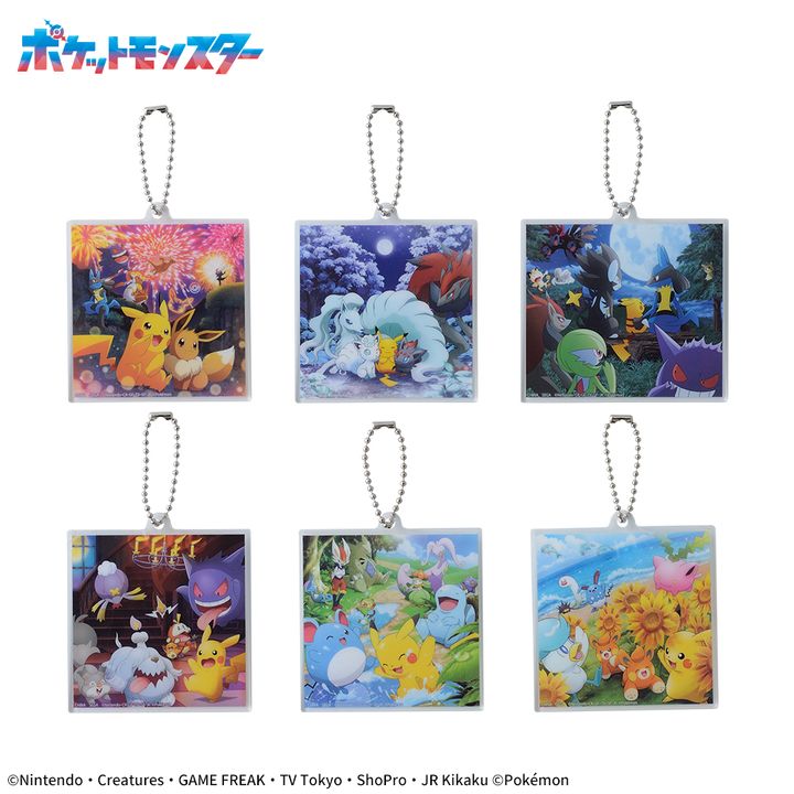 ポケットモンスター アクリルキーチェーン