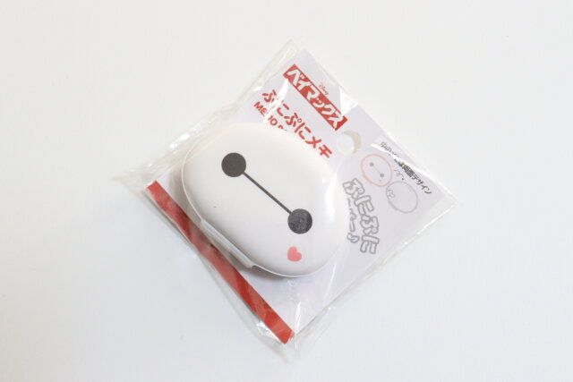 ぷにぷにメモ ディズニー