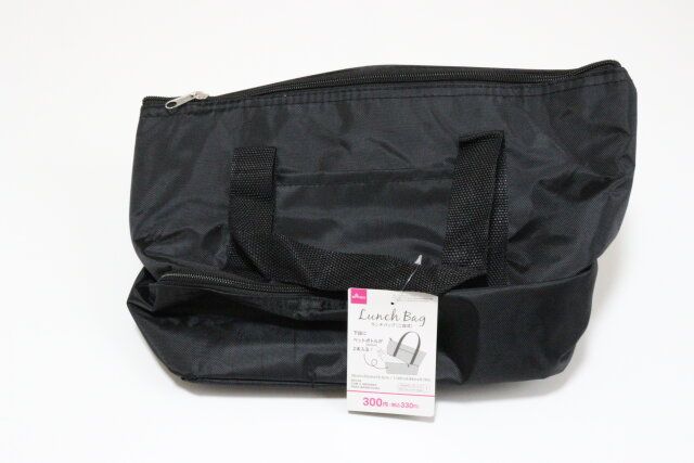 ランチバッグ（二段式）