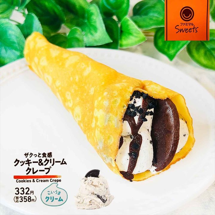 画像1: 出典：Instagram