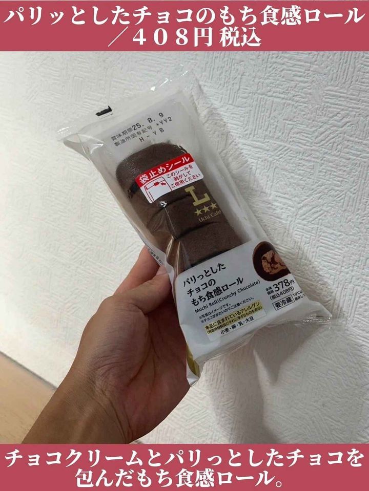 画像4: 出典：Instagram