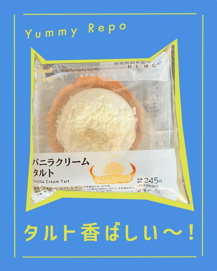 画像1: 出典：Instagram