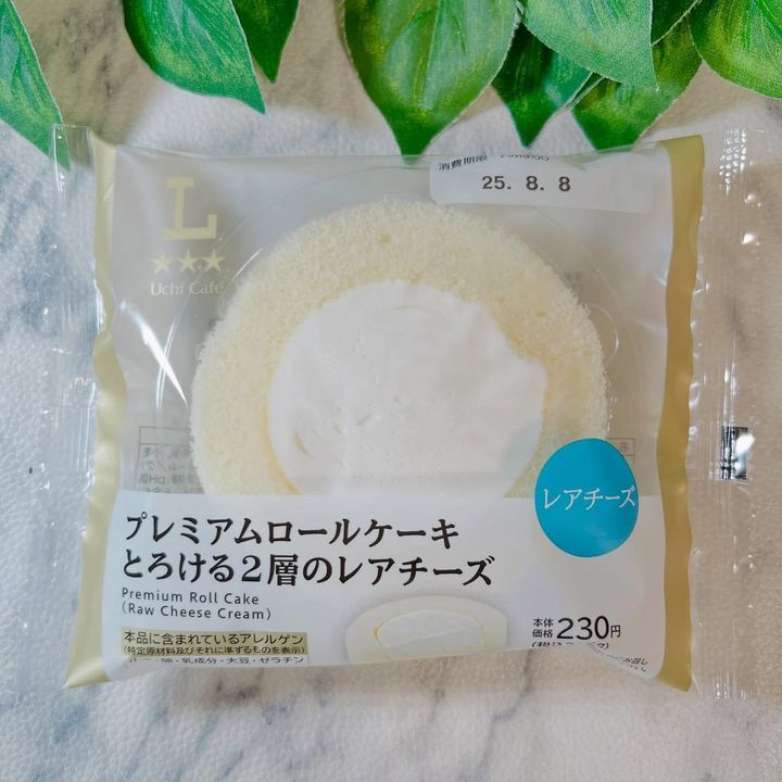 画像2: 出典：Instagram