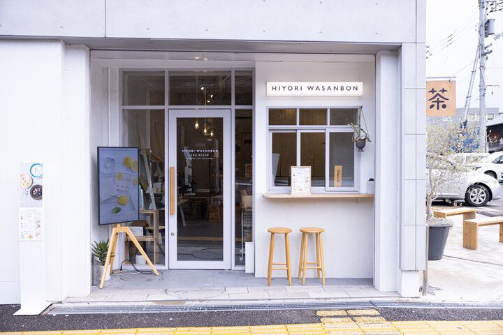 「HIYORI WASANBON tea stand」で、香川県に古くから伝わる和三盆をカフェメニューで味わう