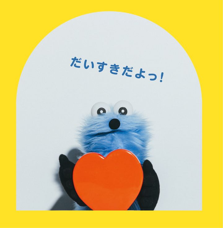 憂鬱なあなたへ。スンスンからのメッセージ。