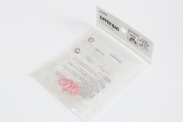 ジップバッグ2Pハトメ付