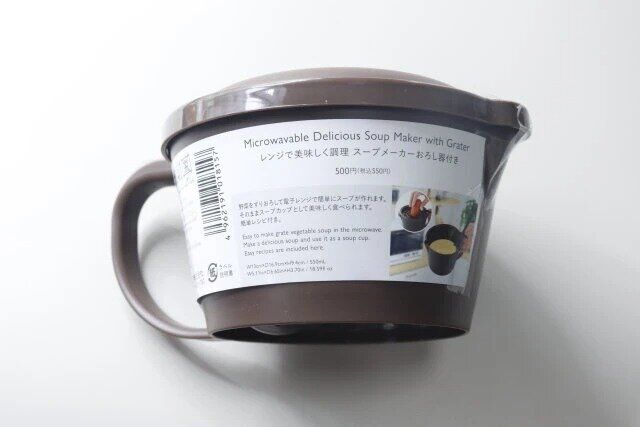 スリーピーのレンジで美味しく調理 スープメーカー おろし器付きのパッケージ