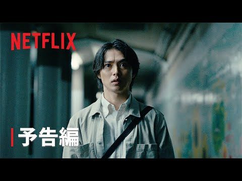 山﨑賢人「来た！」と興奮 夜の神社に火矢降り注ぐ『今際の国のアリス』シーズン3