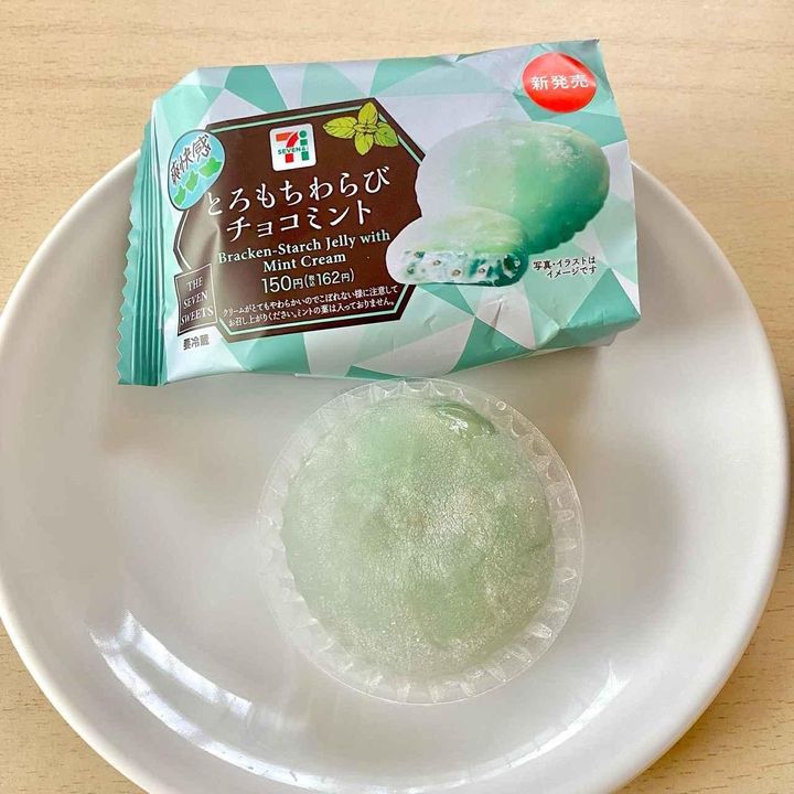 画像1: 出典：Instagram