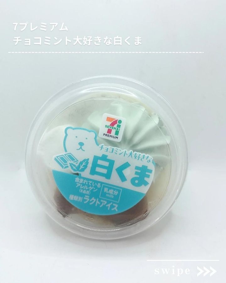 画像3: 出典：Instagram