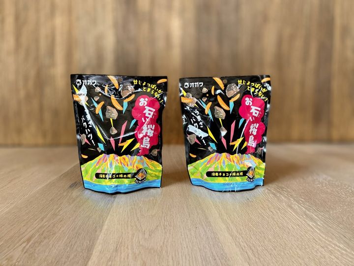 多くの人々に愛される桜島からうまれたユニークなお土産！「お石い桜島」【旅するデザイナーがおすすめするお土産たち！】