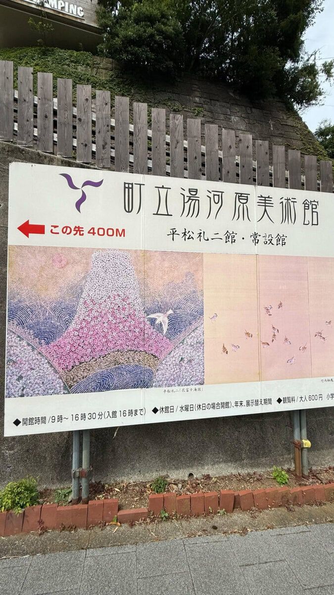 見応えあるので是非立ち寄ってみて