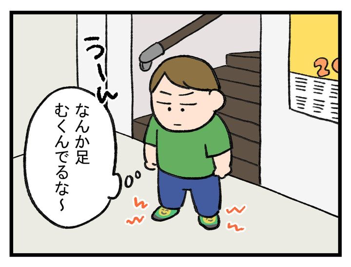 画像1: むくみ