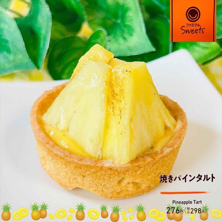 画像3: 出典：Instagram