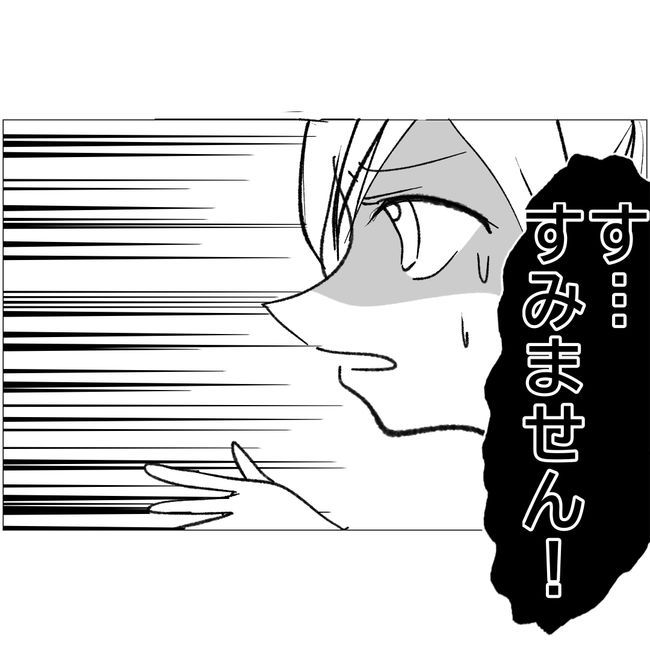 マタハラを楽しむ管理職の末路／とうこ