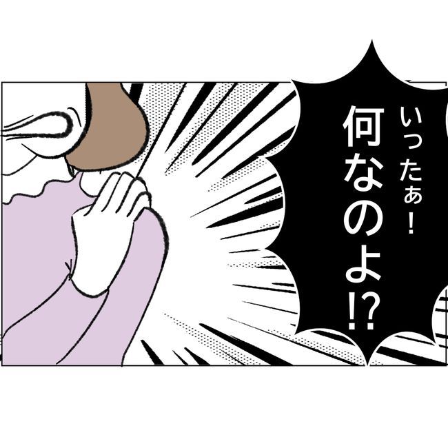 マタハラを楽しむ管理職の末路／とうこ