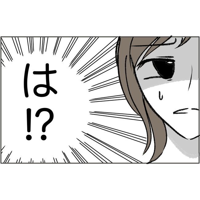 マタハラを楽しむ管理職の末路／とうこ