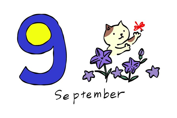 2025年9月1日（月）