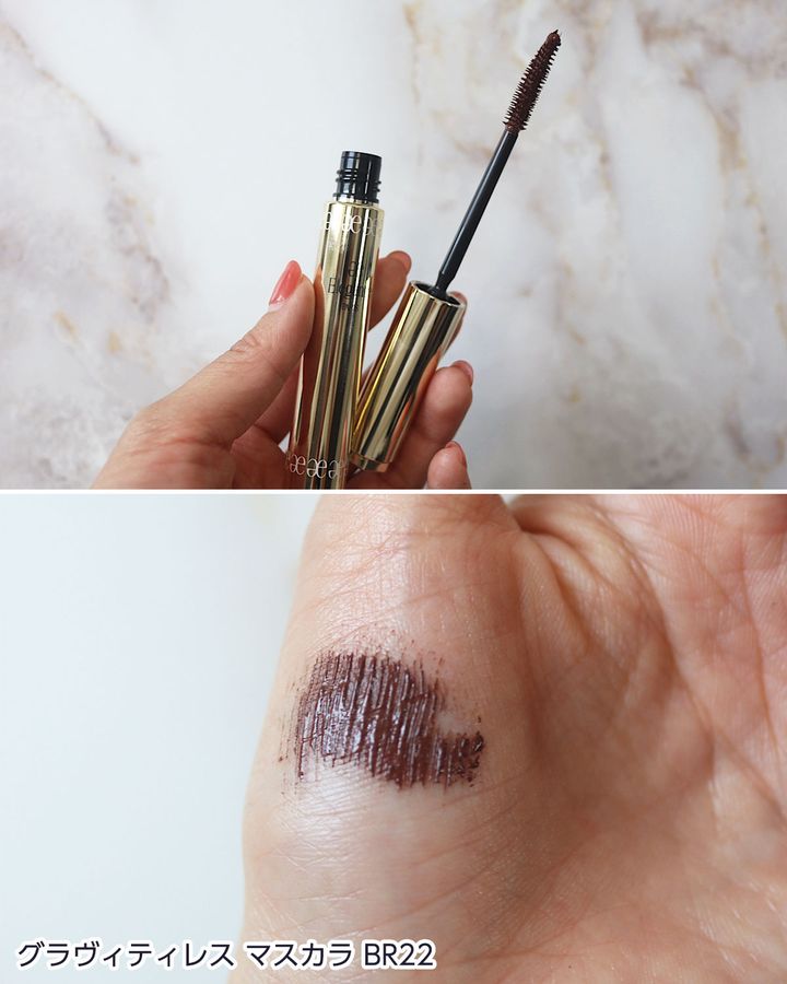 ②グラヴィティレス マスカラ BR22（コフレ限定色）