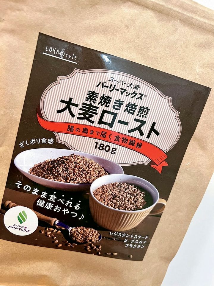 バーリーマックス