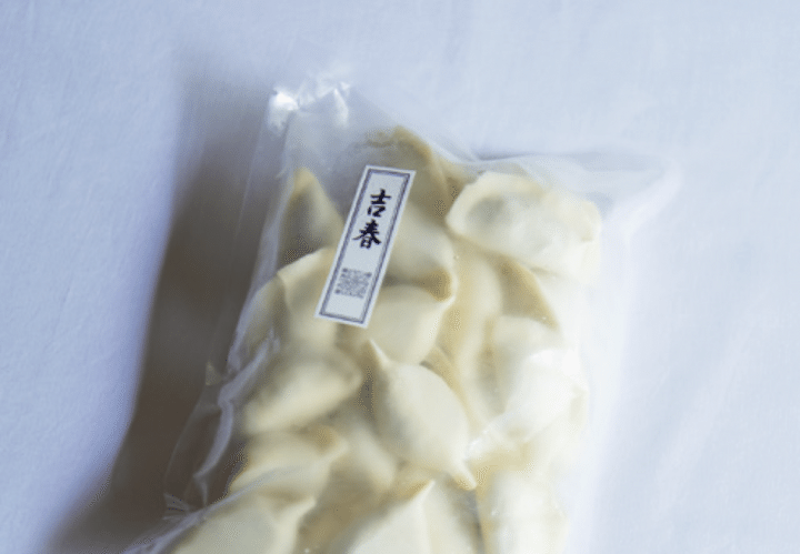 「吉春」の冷凍餃子