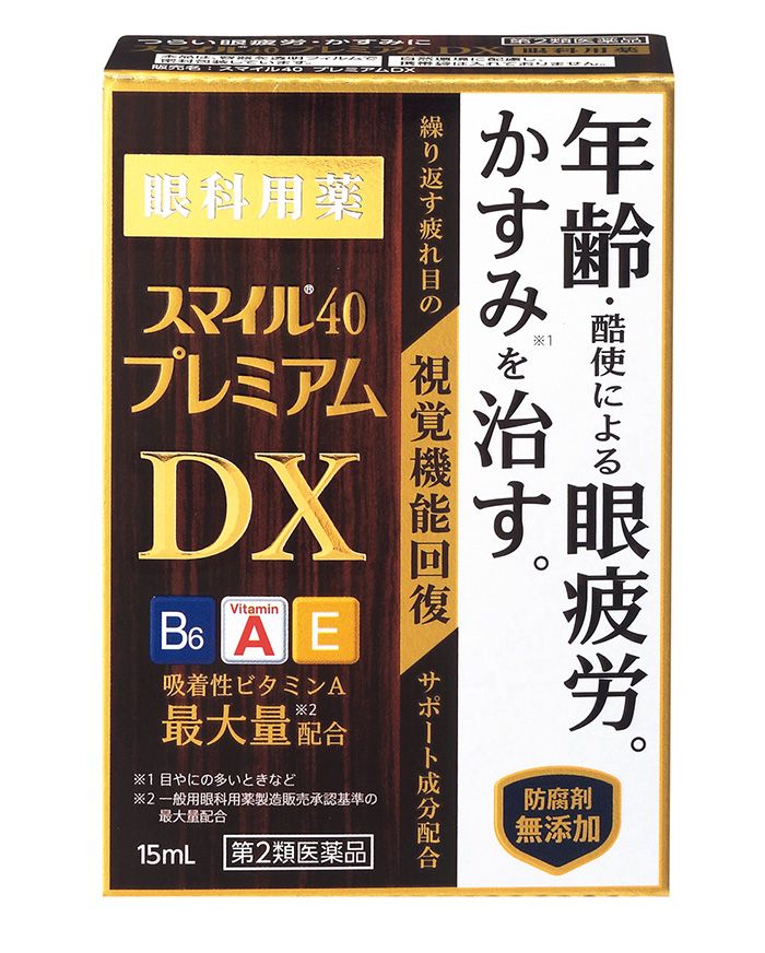 スマイル40 プレミアムDX ［第2類医薬品］ 15mL ￥1,650（編集部調べ）／ライオン