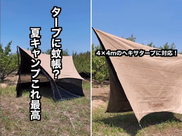 初心者におすすめ！キャンピングカーが利用できるキャンプ場12選【岐阜県】