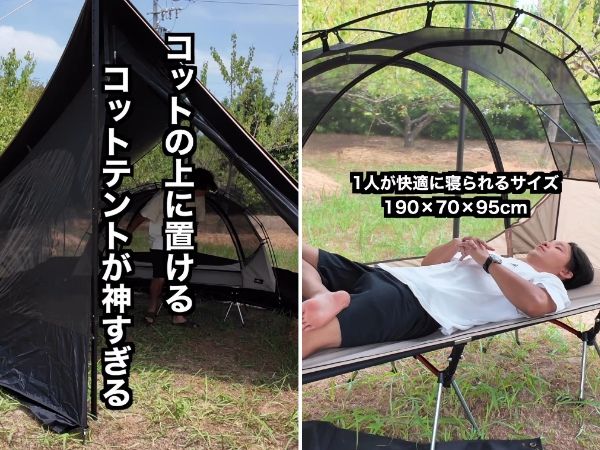 汗で涼しくなる革命的冷感!?フリーズテック氷撃αを検証してみたら驚きの結果に！