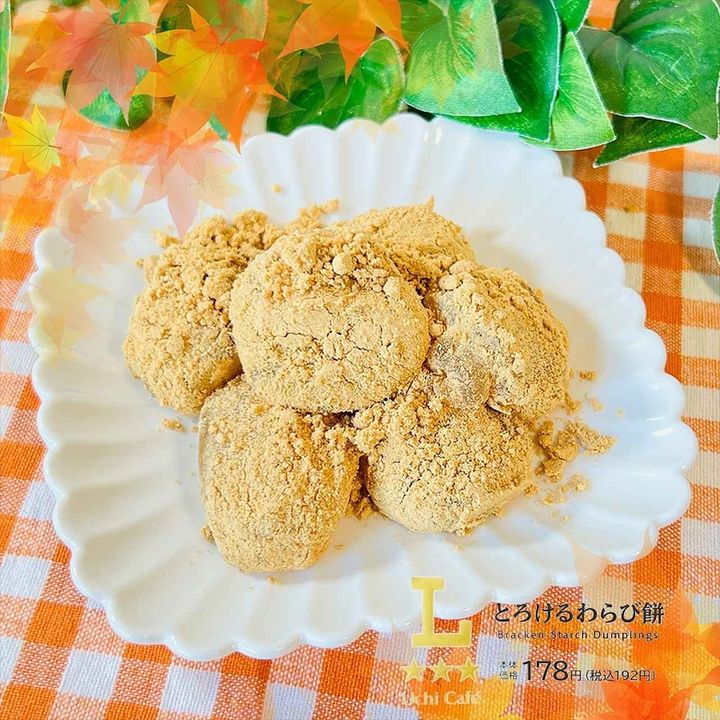 画像1: 出典：Instagram