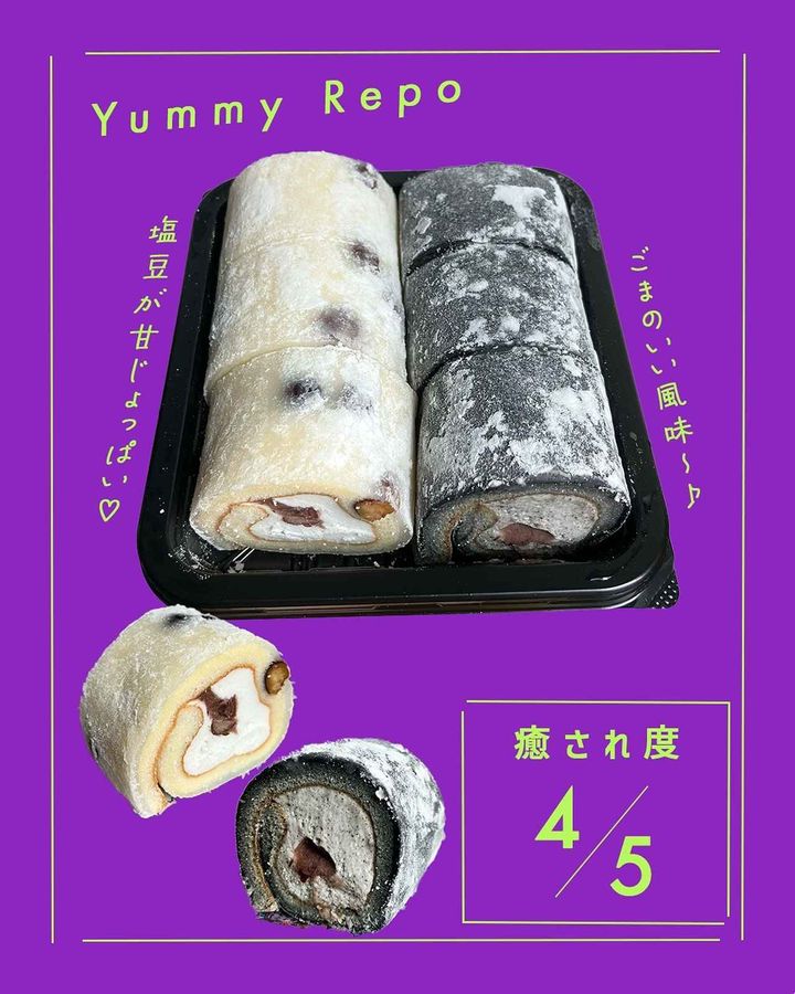 画像3: 出典：Instagram