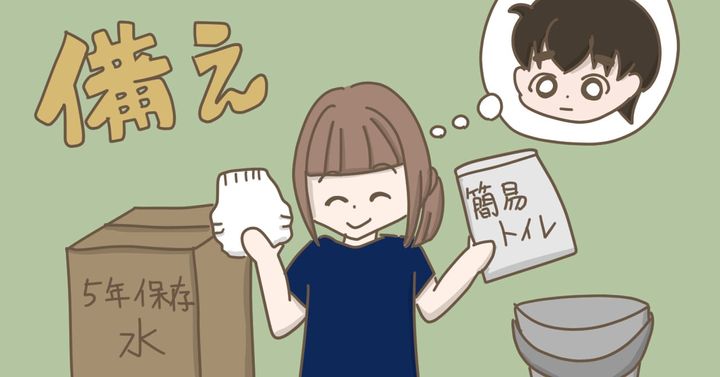 支援を求めるのではなく、日頃から自分でできる備えを積み重ねている自閉症児の母（べっこうあめアマミさん作）