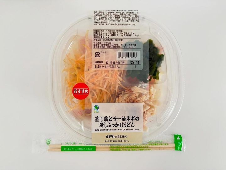 画像3: 出典：ftn_pics