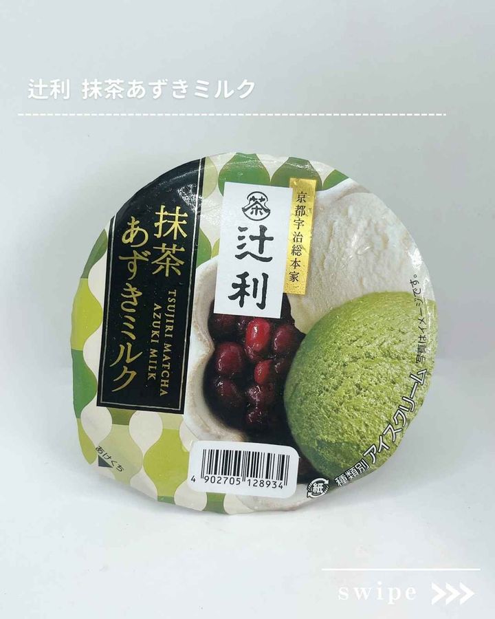 画像4: 出典：Instagram