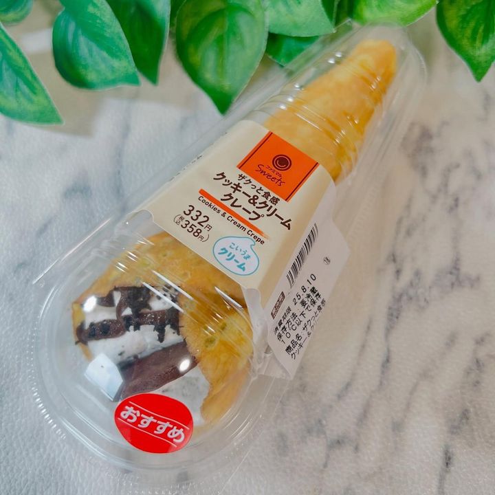 画像2: 出典：Instagram