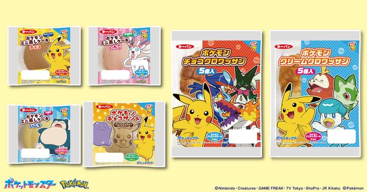 第一屋製パン「ポケモンパン」リニューアル