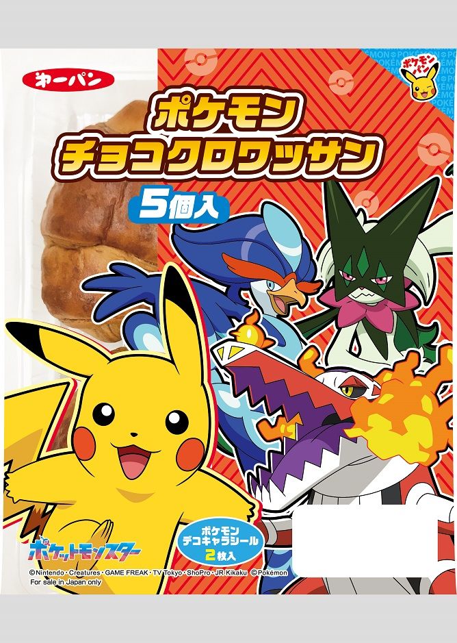 ポケモンチョコクロワッサン 5個入