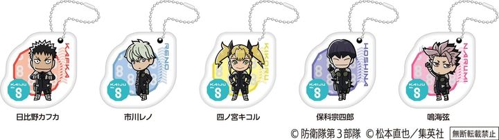 ビッくらポン_マシュマロキーホルダー